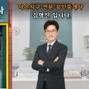 지엘공인중개사사무소 이미지