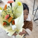 일랑플라워