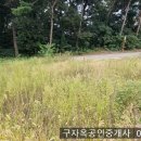 강화읍-5 이미지