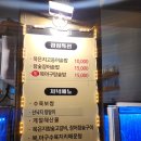 다고미고 | 부산시청역맛집 다고미고 장어덮밥 포장 후기