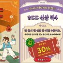 (주)메이플라워엔터테인먼트 이미지