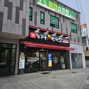 파브베이크 | 여주 치킨집 누구나 홀딱 반한 닭 오학 누홀닭 내돈내산 방문 후기