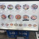 더명품해물탕회조개구이 | 해운대 조개구이 맛집 the명품해물탕조개구이 찐 후기!