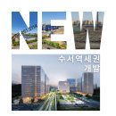 자곡공인중개사사무소 이미지