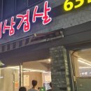 ICHEON61 네이버블로그