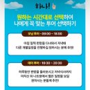 [나트랑3박5일]Day3 나트랑판랑사막투어 추천 비추천(모닝투어), 양떼목장, 포도농장 후기