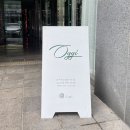 오쥐(oggi) | [선유도역 맛집] 오쥐(oggi) | 선유도역 점메추, 피자와 리조또가 맛있는 양평동 맛집