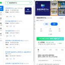 창업경영연구소 | 정부지원사업 컨설팅 찾는다면? 경영공학연구소 상담 후기