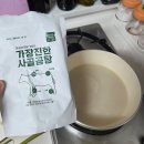 고운한우 | 한우사골 곰탕 가장고운집 사골국물 곰국 무항생제