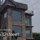 한강632Street 이미지