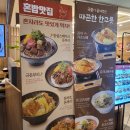 하루엔소쿠 엔터식스 안양점 이미지