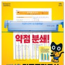 1학기 중등 학부모 상담 백과사전 | 벌원초 수학학원 - 미래엔수학 전국중간고사로 아이의 진짜 실력을 확인하세요!