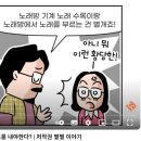 제3노래방 이미지