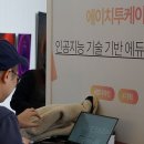 에이치투케이 이미지