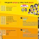 광영근린공원 이미지