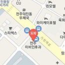 덕진재활의학과의원 이미지