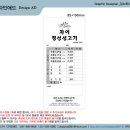 자이횡성생고기