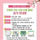티롱