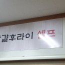 혁이네국밥 이미지