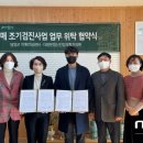 맑은정신건강의학과 의원 NSP통신