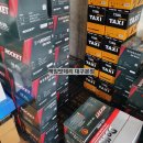 밧데리전문점 이미지