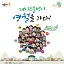 장돌뱅이 5일장 이미지