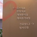 강정형외과의원 네이버블로그