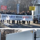 농업회사법인더불어웰주식회사