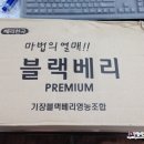 즐거운영농조합 이미지