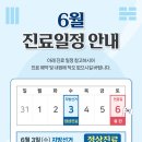 연세더바른마취통증의학과의원 네이버블로그