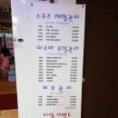 스파시스 이미지