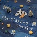 나만 알고 싶은 케이크 주문 제작. zip 공유 [ 코이크, anemonesi, 스몰럭 케이크, 유니유니 케이크...