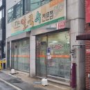 김화칼국수 웨이팅 실패 후 방문한 대전 홍가네칼국수 솔직후기