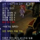 팜]마16여축 16플드 진헤롤3합 프리스트셋 확장템 마공해츨 시약 이미지