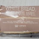 화이트브레드 | 코스트코 신라명과 아티장 화이트브레드 후기