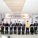안동센터