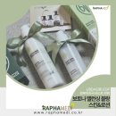 라파메디 이미지