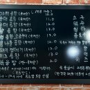 가당곱창 이미지