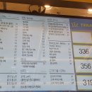 테라커피부천 이미지