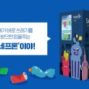 수퍼빈
