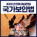 강앤강법률사무소 이미지