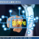 뉴녹십자약국 이미지