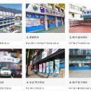 월드크리닝광주지사 이미지