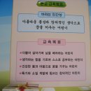 월평초등학교 이미지