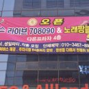 보스노래클럽 이미지