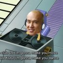 암고나