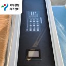 서부밧데리 - 서구 문화로 21 | 서부밧데리
