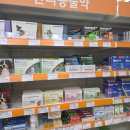 마포제일큰약국 이미지