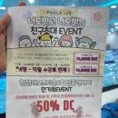 한샘 풀앤베이 이미지