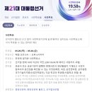 중4동 행정복지센터 이미지